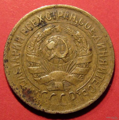 1 копейка 1929 бронза Ф.17 No59
