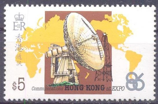 Гонконг космос антенна связь