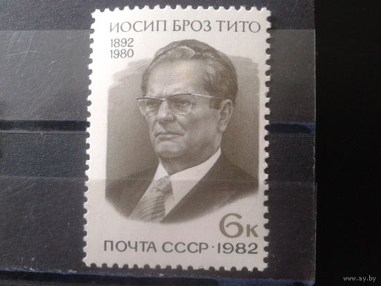 1982 Иосип Броз Тито**