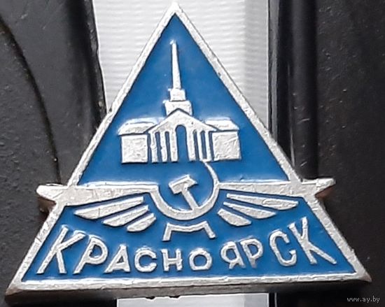 Красноярск. Здание аэропорта. Аб-9