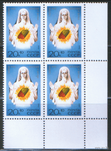 Заг. 6271. 1991. Спешите делать добро. КварТ. ЧиСт.