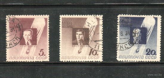 СССР-1934, (Заг.373-375),   гаш.(2 м- с клеем) , Стратонавты (полная серия)