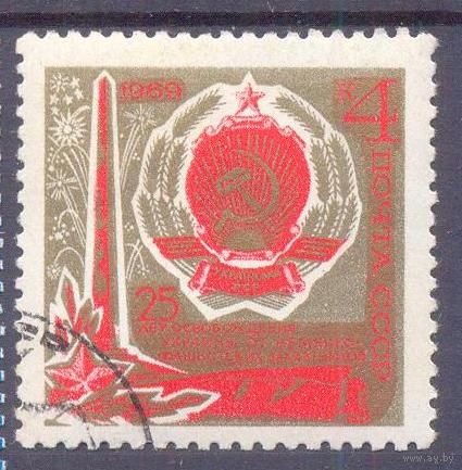 СССР 1969 освобождение Украины от фашистов герб монумент