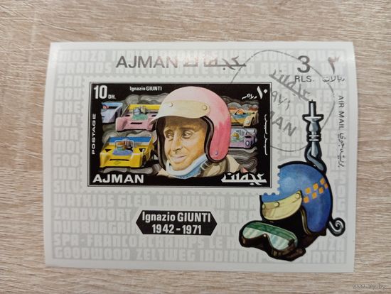 М-10. БЛОК. АДЖМАН. АВТОМОБИЛЬ.