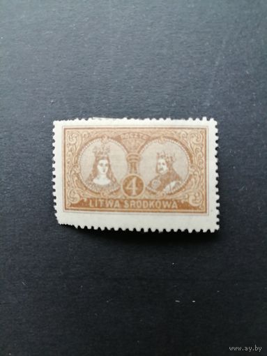 Центральная Литва 1921 Марка из серии "Властители Польши и Литвы. Королева Польши Ядвига и Великий князь Литвы и король Польши Ягайло" (чистая* с наклейкой) Mi.37А каталог 1.50 евро
