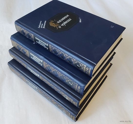 Библиотека русской фантастики т.1,2,3(кн.1 и кн.2.). Лот.