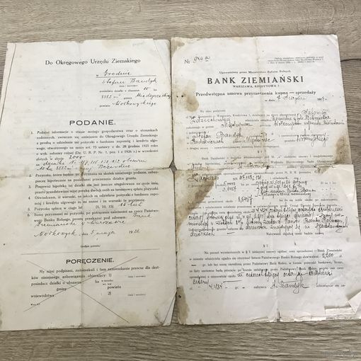 Документы 1927г.цена за два.