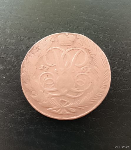 5 копеек 1761г. Разновидность. У орла контурный хвост.