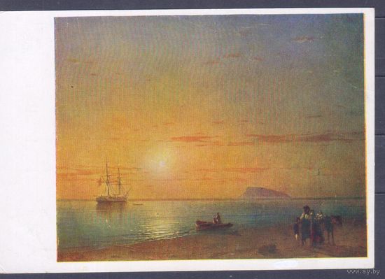 Открытка СССР 1956г. Искусство.Русская живопись.Айвазовский.