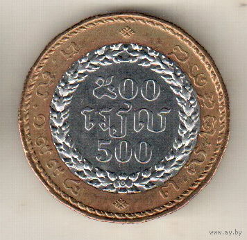 Камбоджа 500 риель 1994