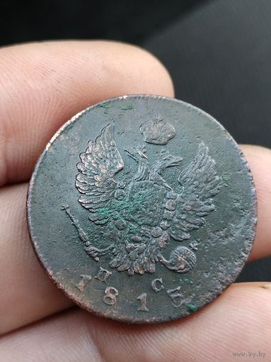 2 копейки 1813 им пс