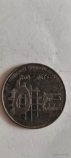 Иордания 5 пиастр