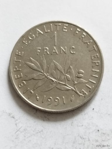 Франция 1 франк 1991