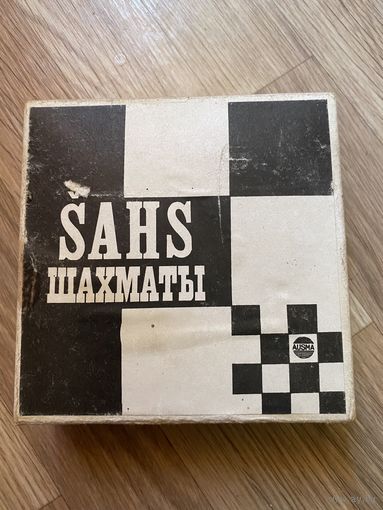 Шахматы СССР