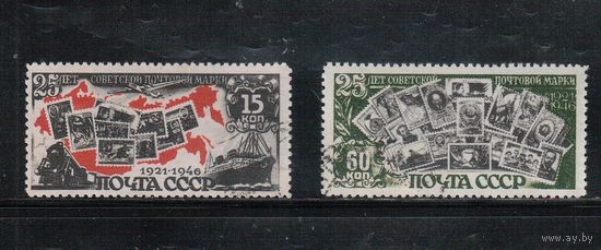 СССР-1946, (Заг.996,998) гаш., 25-лет советской марке