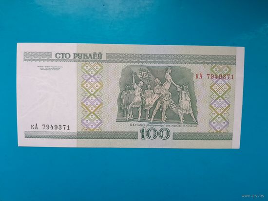 100 рублей 2000 года. Беларусь. Серия кА. UNC.