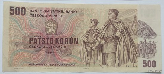 Чехословакия 500 Крон 1973, XF, 287