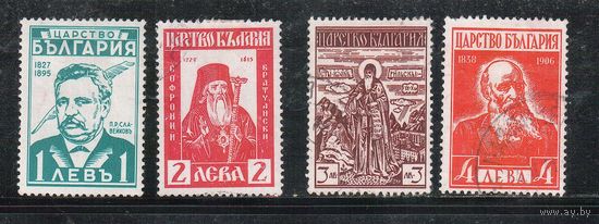 Болгария-1940, (Мих.401-404),   гаш. , Личности, 4 марки
