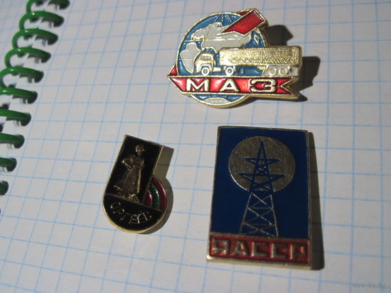 Три значка/6 с рубля!