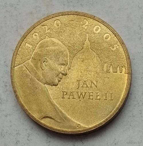 Польша 2 злотых 2005 г. Папа римский Иоанн Павел II
