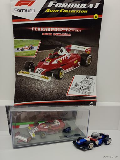 ЛОТ Formula 1 Ferrari Racing Bulls  Формула 1