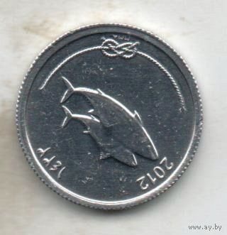 5 лаари 2012. Мальдивы