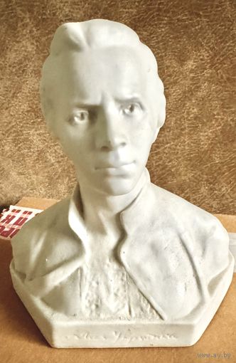 Бюст Леся Украинка СССР