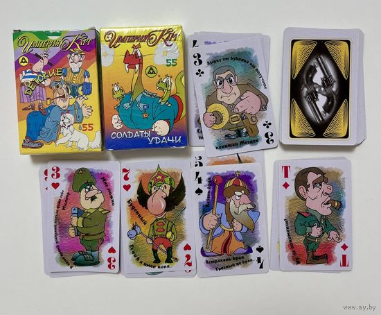 Карты игральные. Серия отечественный кинематограф. 2 колоды