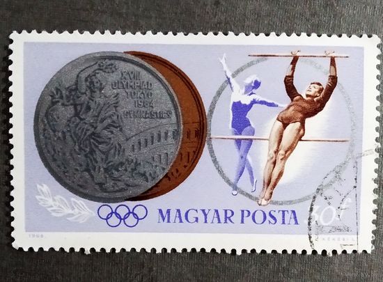 Марка Венгрия 1965 год Олимпийские игры