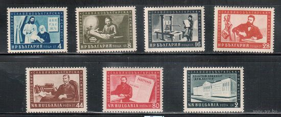 Болгария-1955, (Мих.950-956) , **  ,   1100-лет кириллице , Личности (полная серия)
