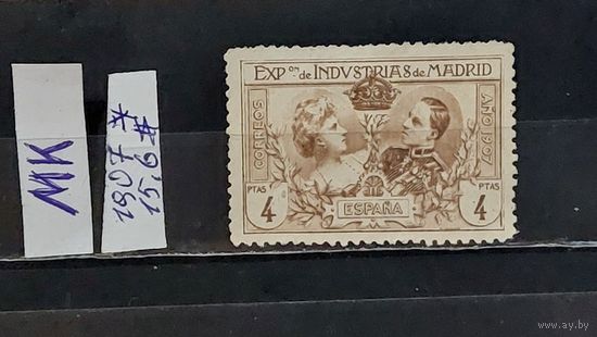 ИСПАНИЯ 1907г. Чист*