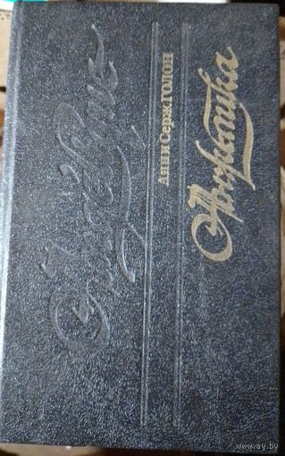 Книга в коллекцию