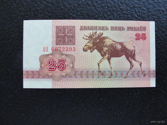Продажа коллекции с 1 рубля! Банкноты РБ 1992г.