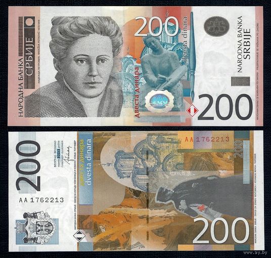 Сербия 200 динаров 2013 год, UNC