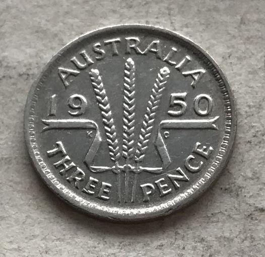 Австралия 3 пенса 1950 Георг VI - серебро 0,500