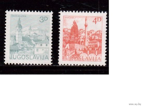 Югославия-1982 (Мих.1954А-1955) , ** , Стандарт, Архитектура