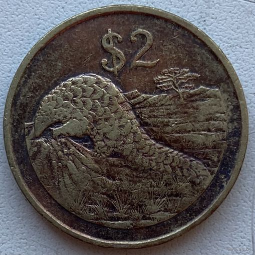 Зимбабве 2 доллара 1997 г.
