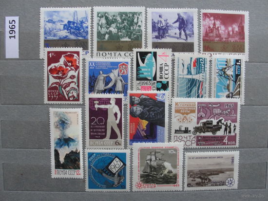 Продажа коллекции с 1 рубля! Чистые почтовые марки СССР в коллекционном**состоянии.