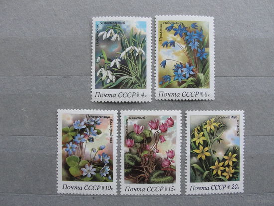 Продажа коллекции с 1 рубля! Чистые почтовые марки СССР в коллекционном**состоянии.