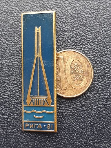 Значок тяжелый Рига-81