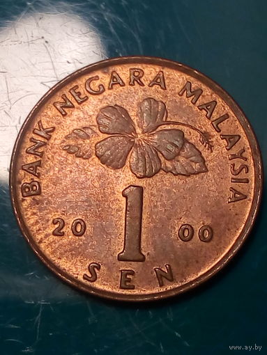 1 сен Малайзия 2000 год.
