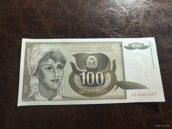 Югославия 100 динаров образца 1991 года AUNC p108