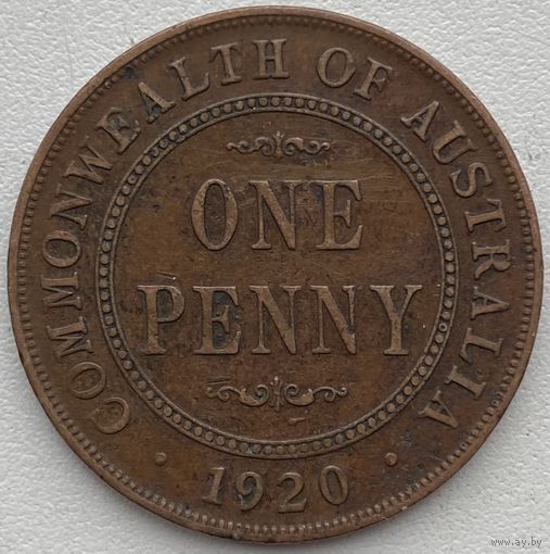 Австралия 1 пенни 1920 г.
