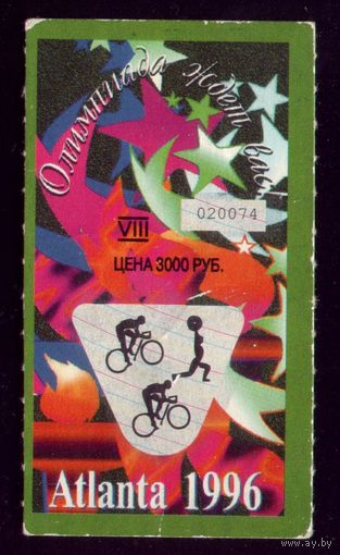 Атланта 1996