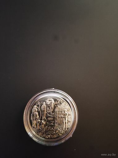 Ерулик - древний обычай гостеприимства 200 тенге 2024