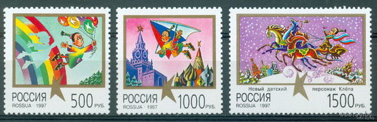 Марки - Россия, 1997 - культура, искусство, мультфильмы - Клепа, архитектура, лошади