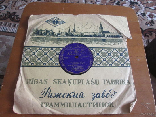 Пластинка.