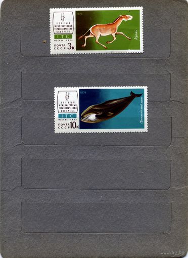 СССР, 1974,  ФАУНА  , 2м, по цене 20коп за шт, чистая с накл