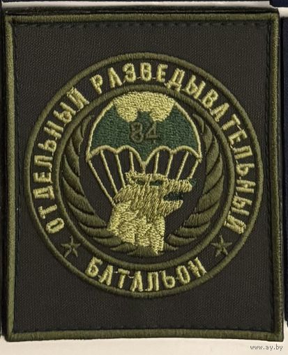 84 орб ( на липе)