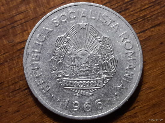 Румыния 1 лей 1966